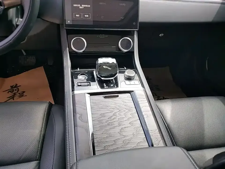 Jaguar XFL