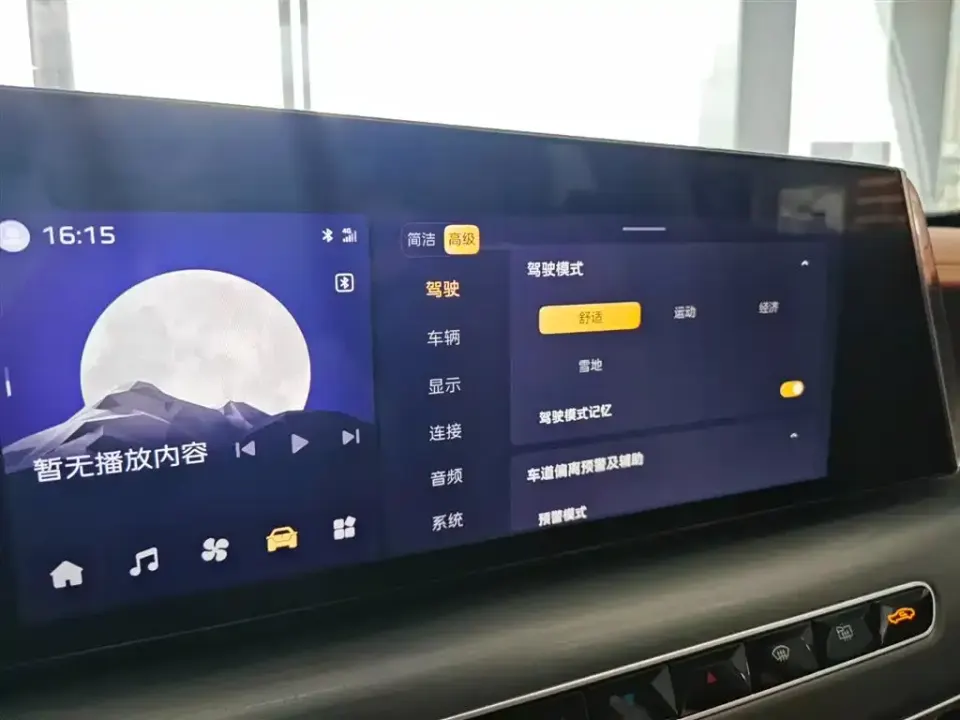 Hongqi Hongqi H9