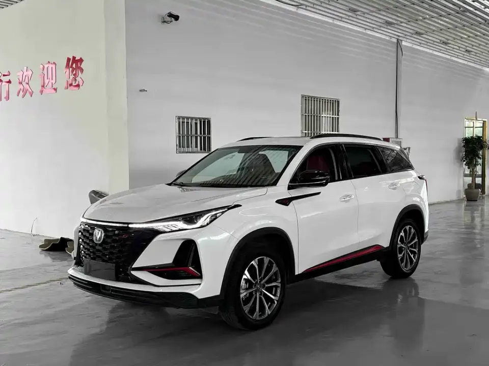 Changan CS75 Plus