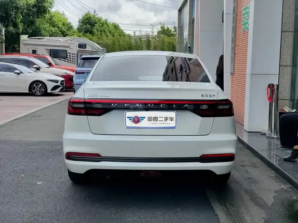 Venucia D60