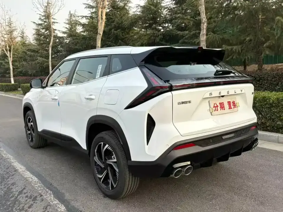 Geely Boyue