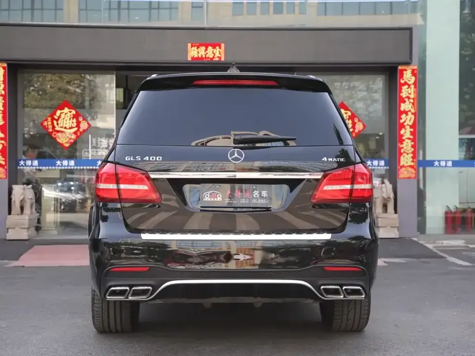 Mercedes-Benz GLS