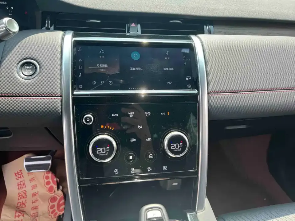 Land Rover Discovery Sport Hybrid