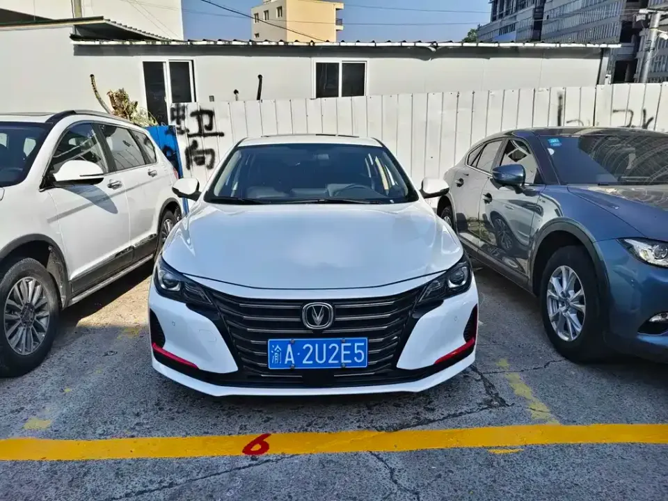 Changan Ruicheng CC