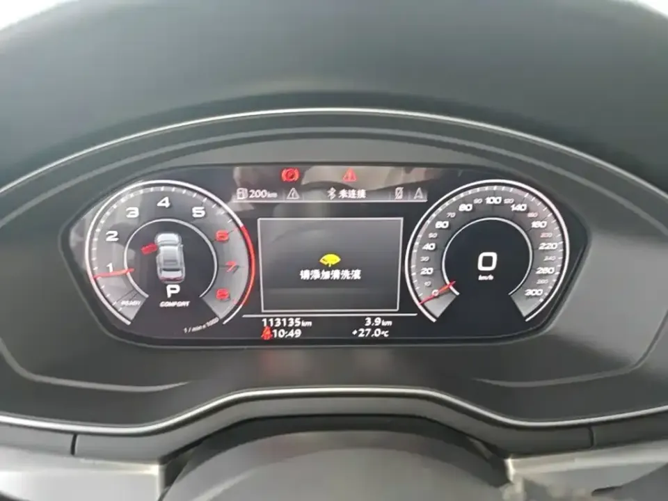 Audi A4L