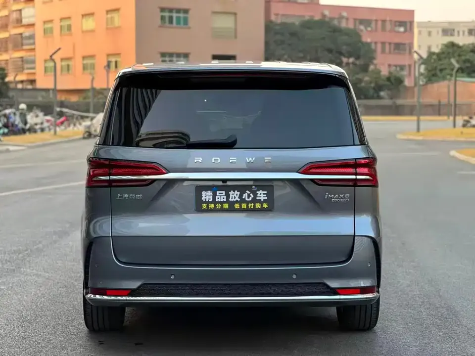 Roewe iMAX8