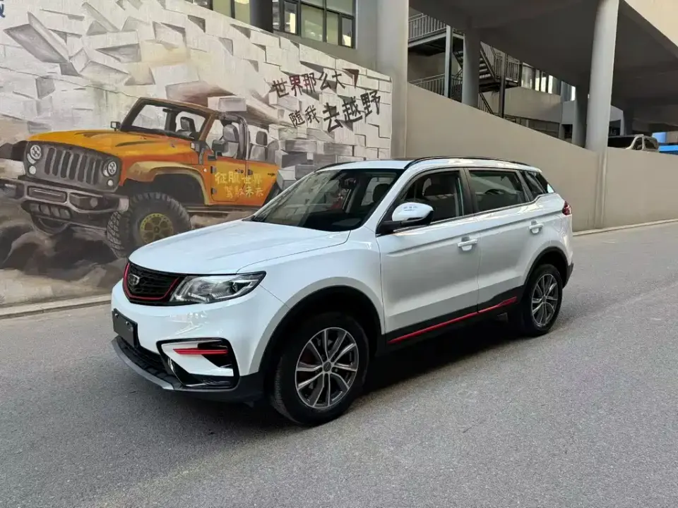 Geely Boyue