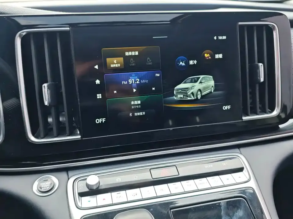 GAC Trumpchi M8