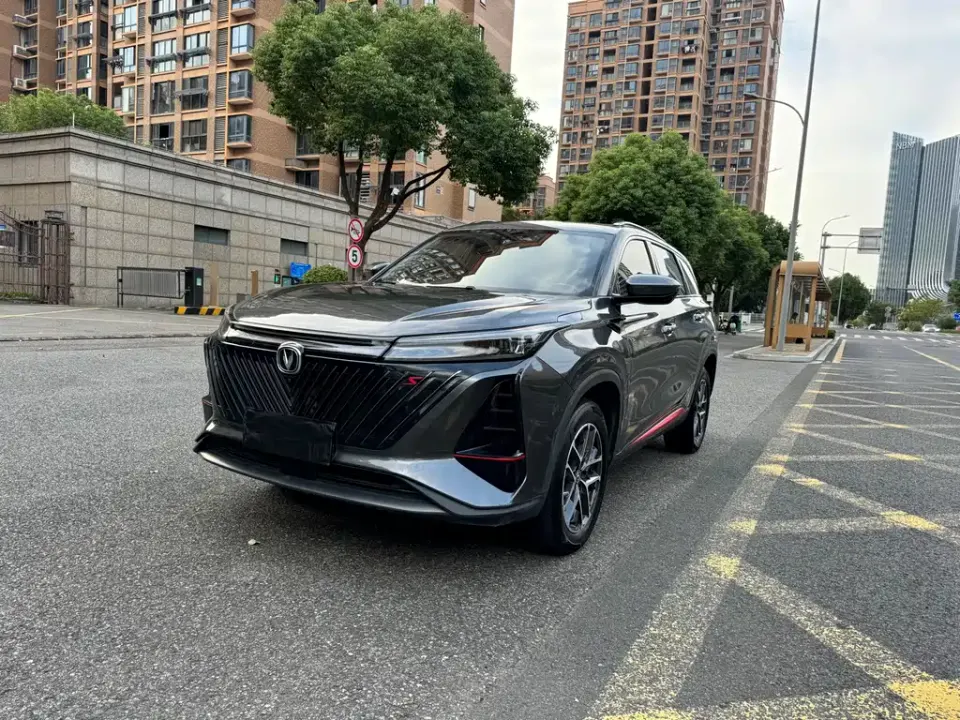Changan CS75 Plus
