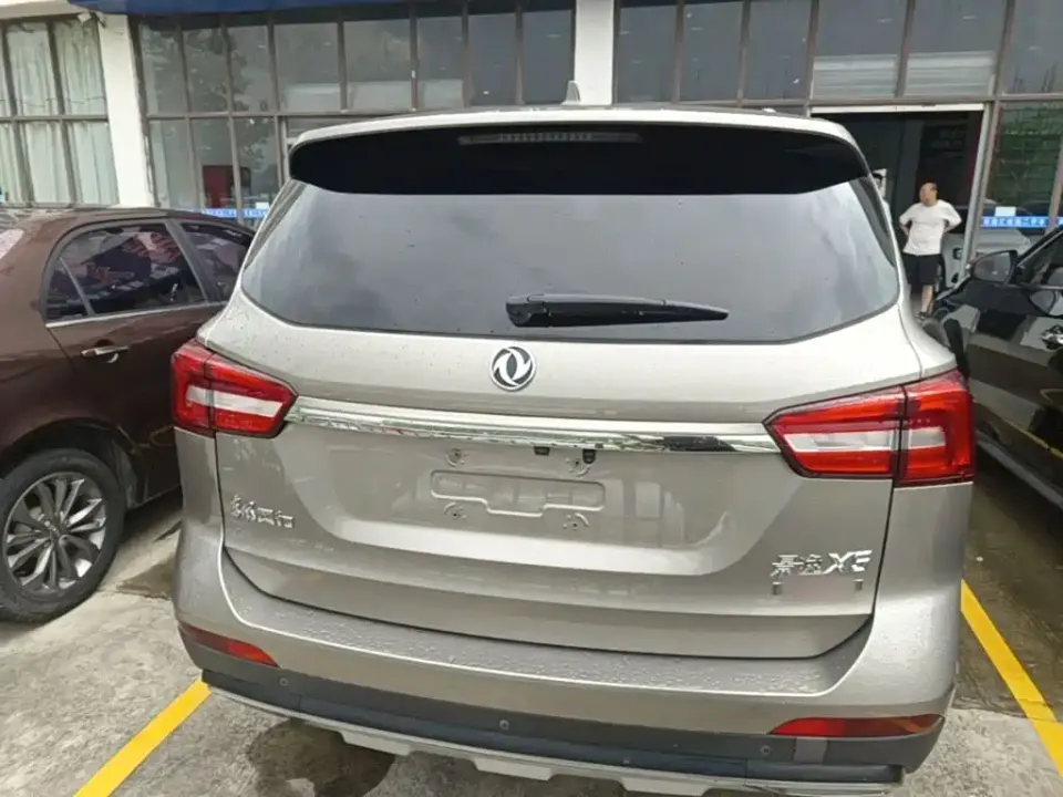 Fengxing X5