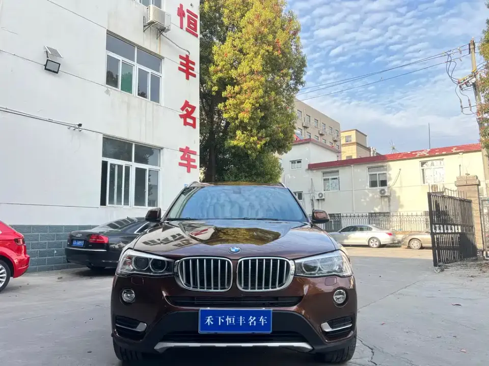 BMW X3 (Import)