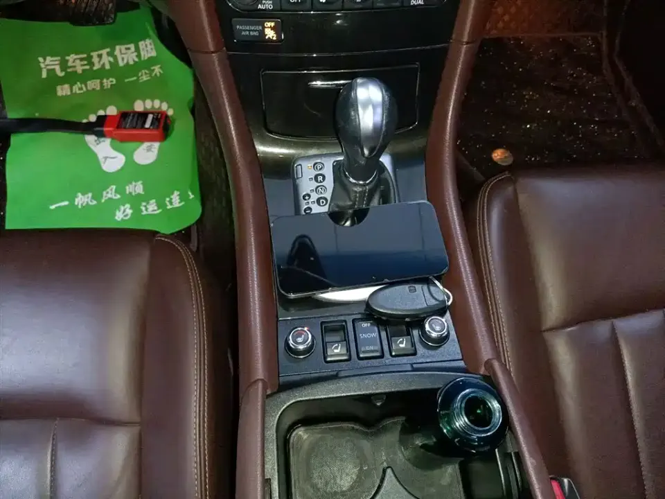 Infiniti QX50