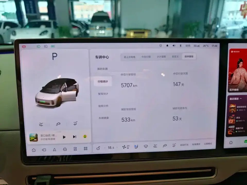 Li Li i6