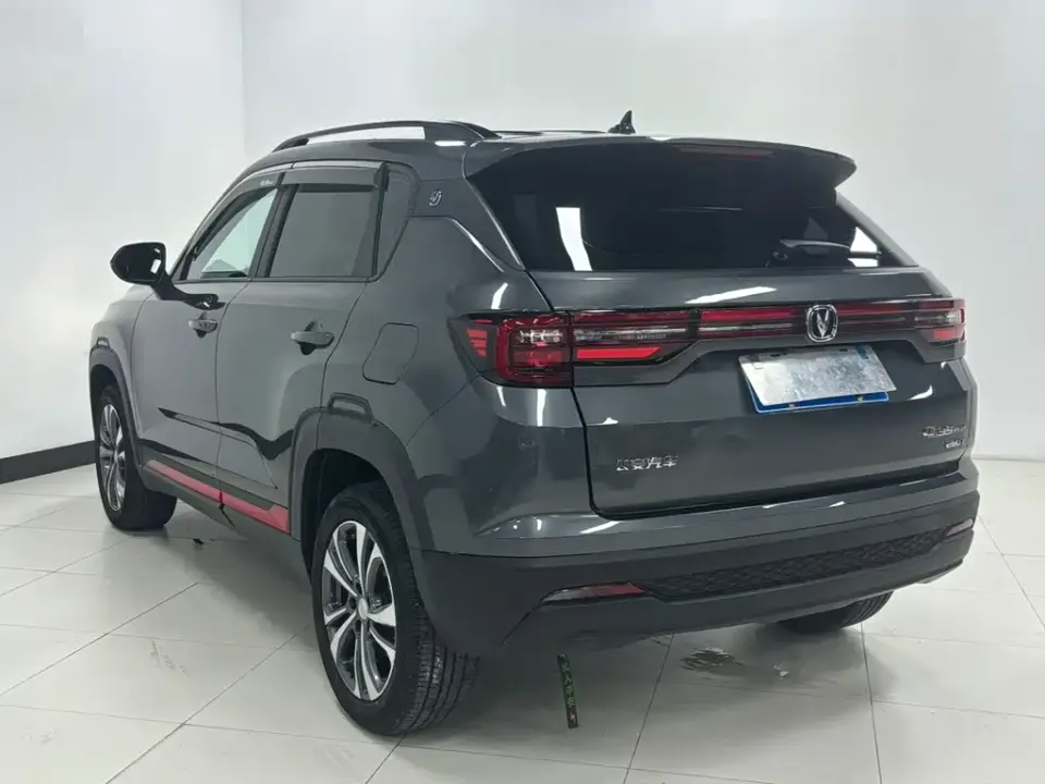 Changan CS35PLUS
