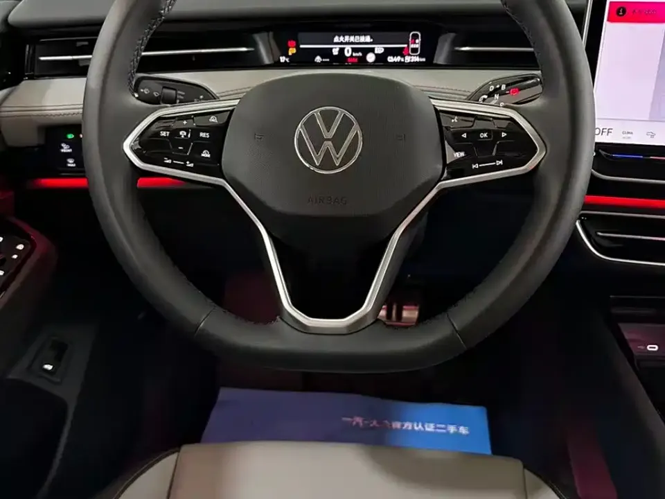 Volkswagen ID.7 VIZZION