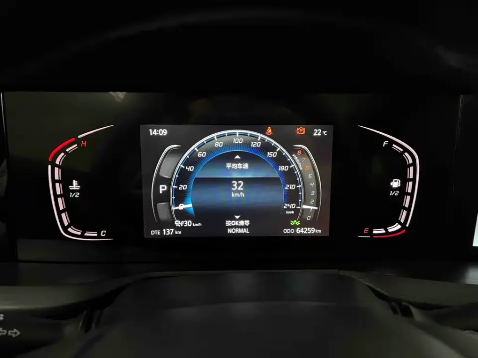Changan CS75 Plus