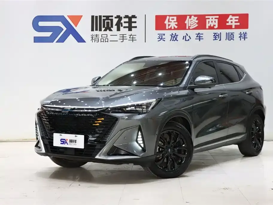 Oshan Oushang X5 PLUS