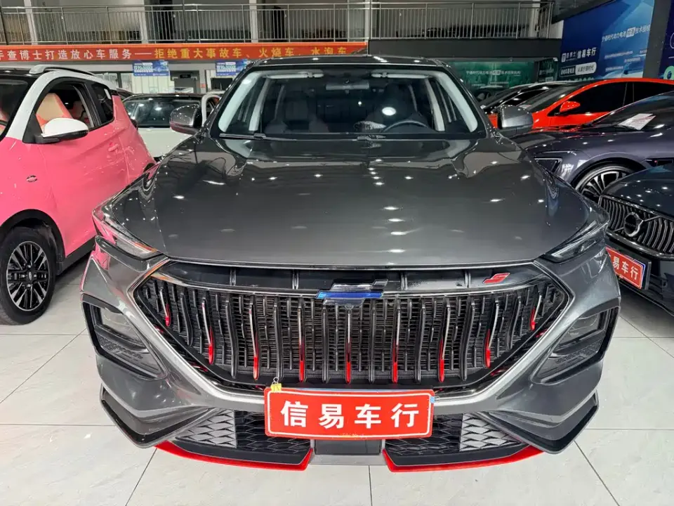 Oshan Oushang X5