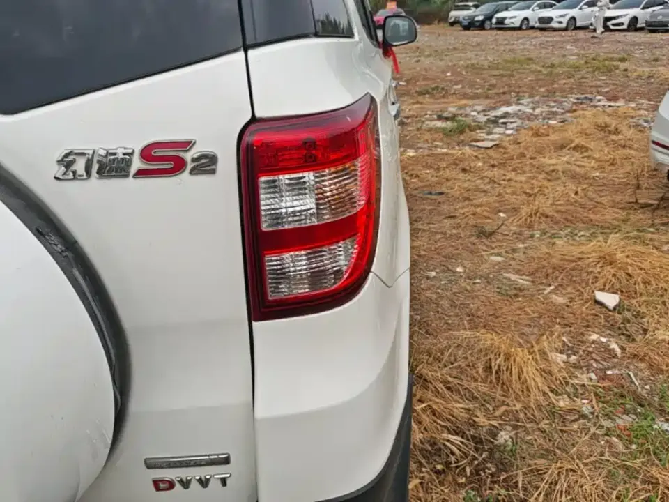 Huasu Huansu S2
