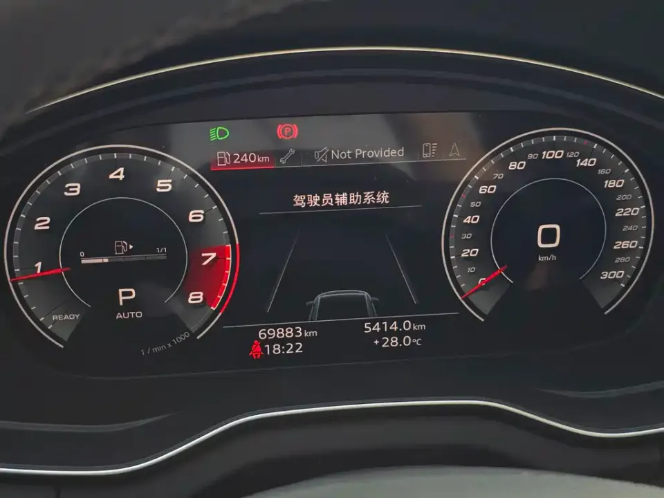 Audi Q5L
