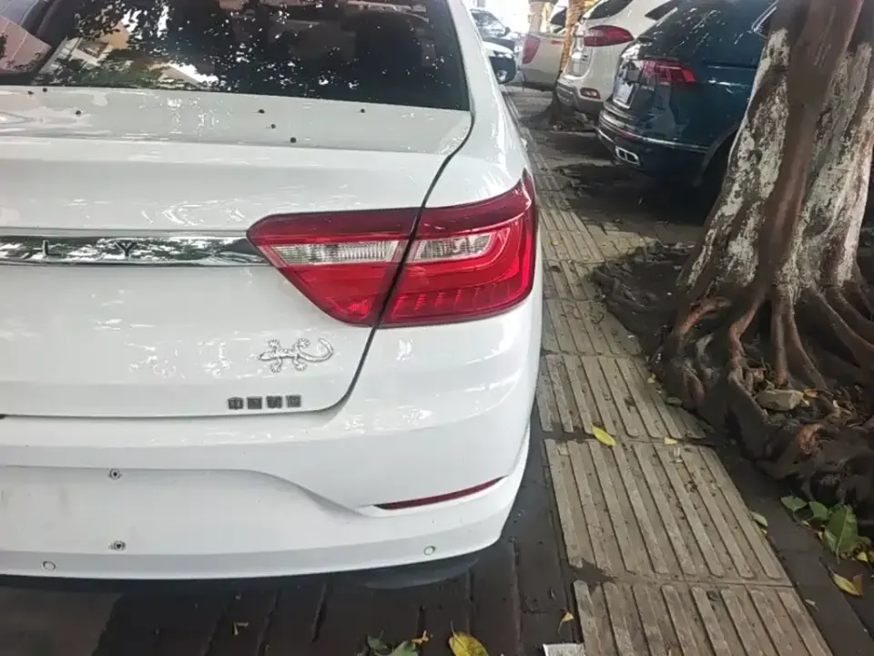 Geely Vision