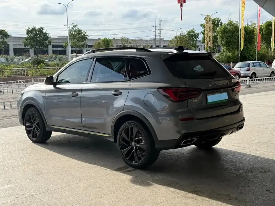 Roewe RX5 New Energy