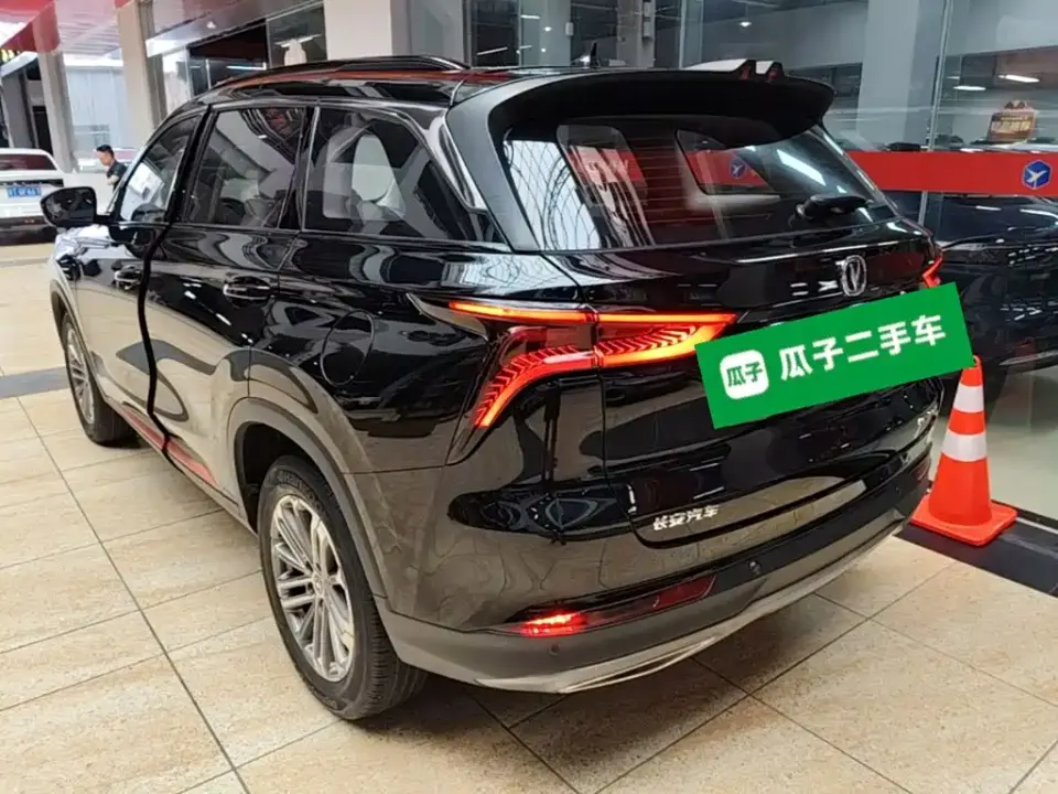 Changan CS75 Plus