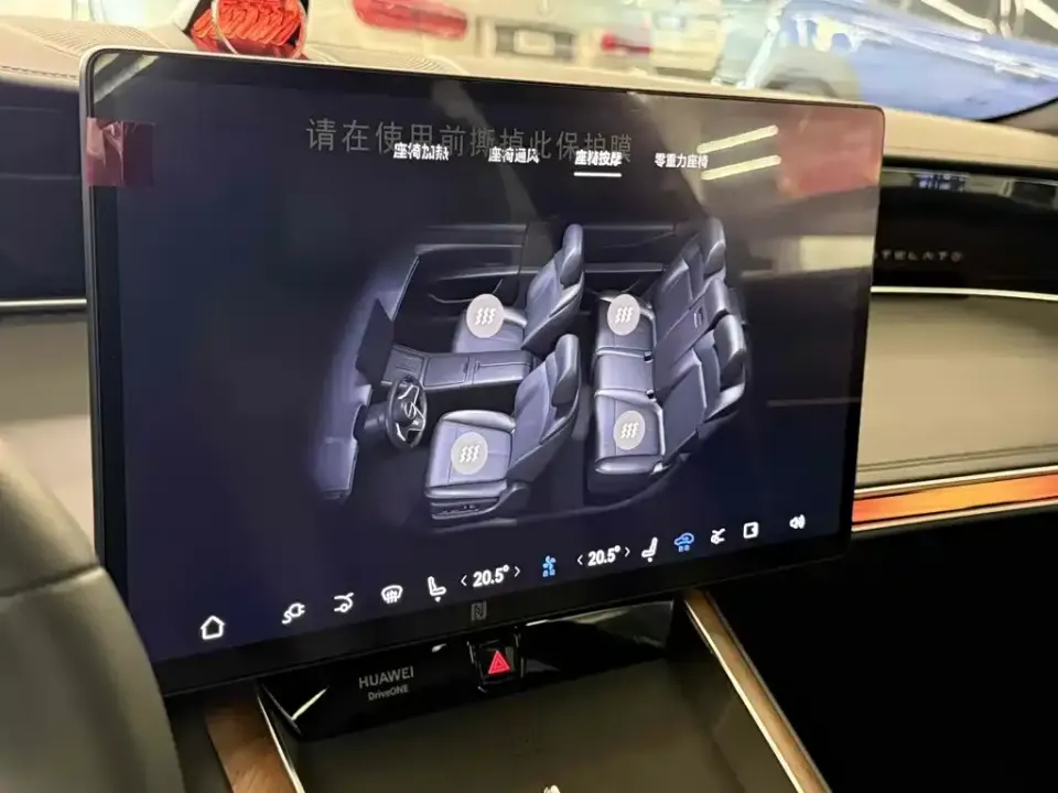 Xiangjie Xiangjie S9