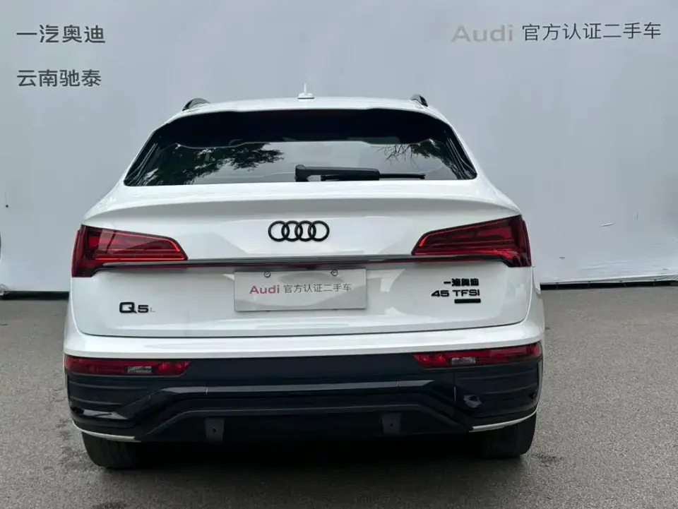 Audi Q5L Sportback