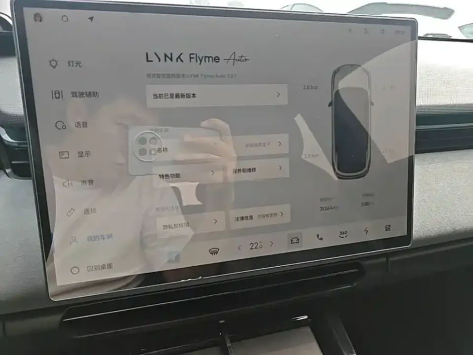 Lynk & Co 08 EM-P