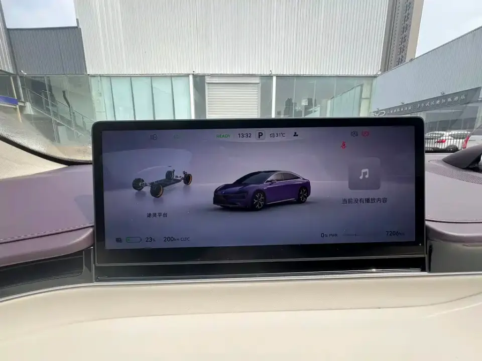 Zhijie Zhijie S7