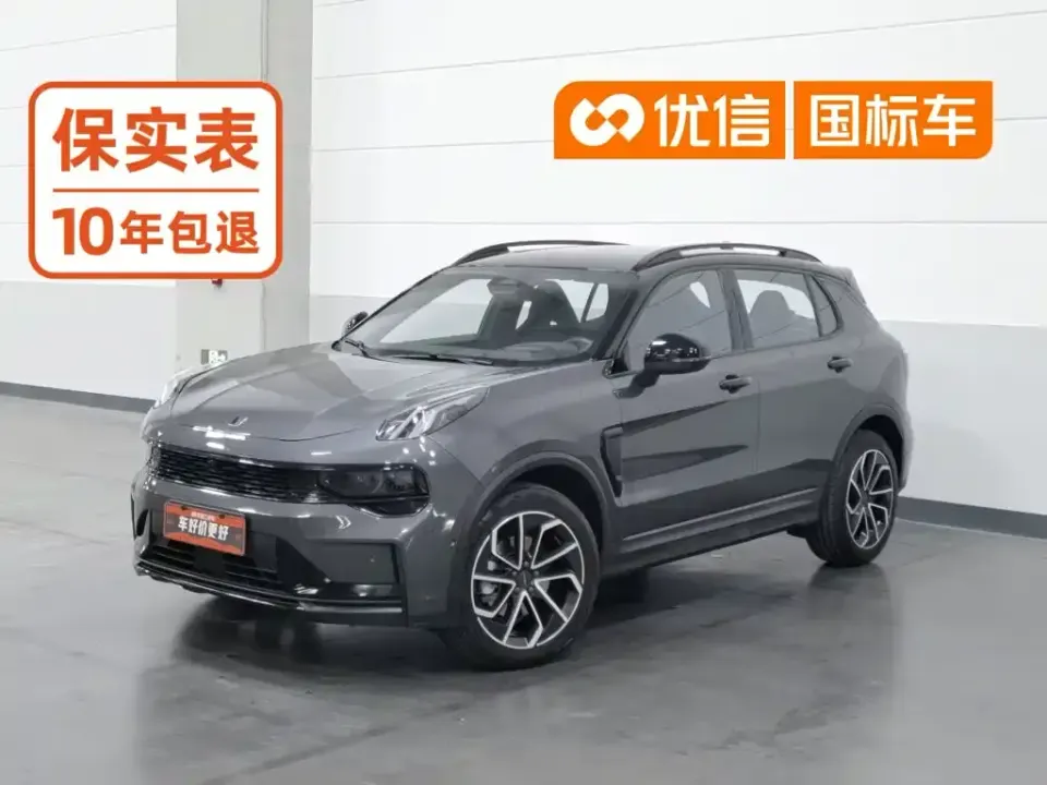 Lynk & Co 01