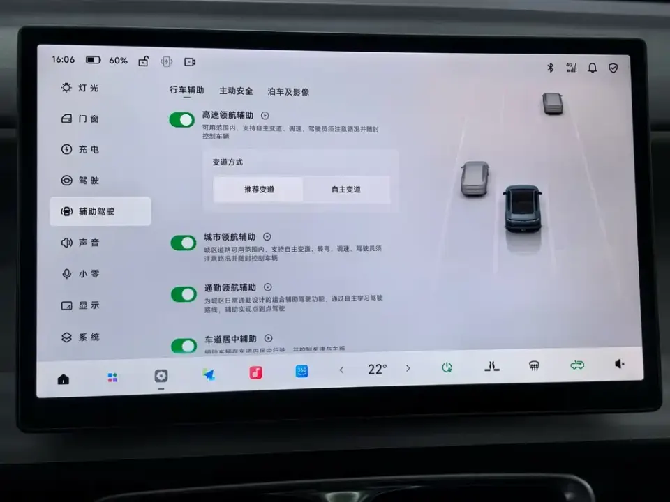 Leapmotor Leapmotor B01