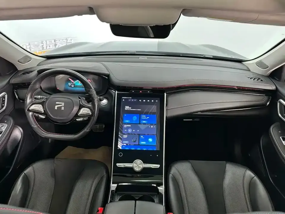 Roewe Feifan MARVEL R