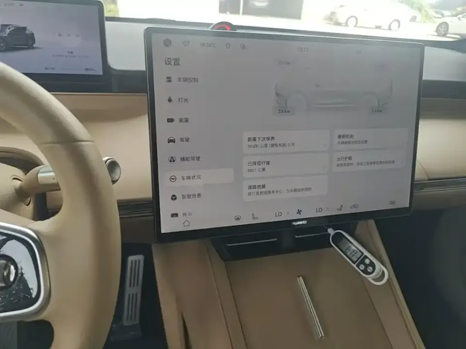 Zhijie Zhijie R7