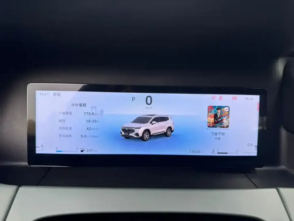 Geely Haoyue L
