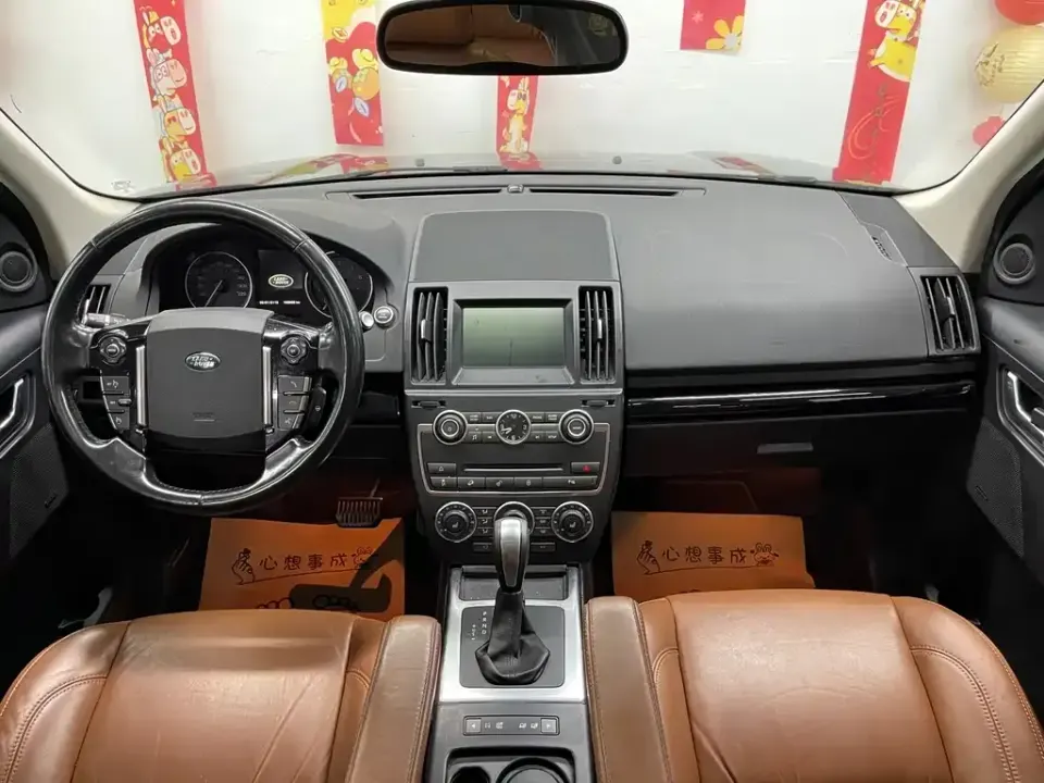 Land Rover Freelander 2