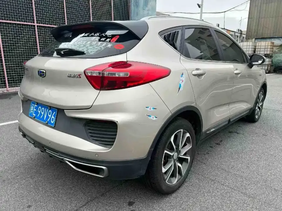 Geely Emgrand GS