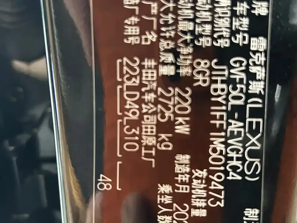 Lexus LS