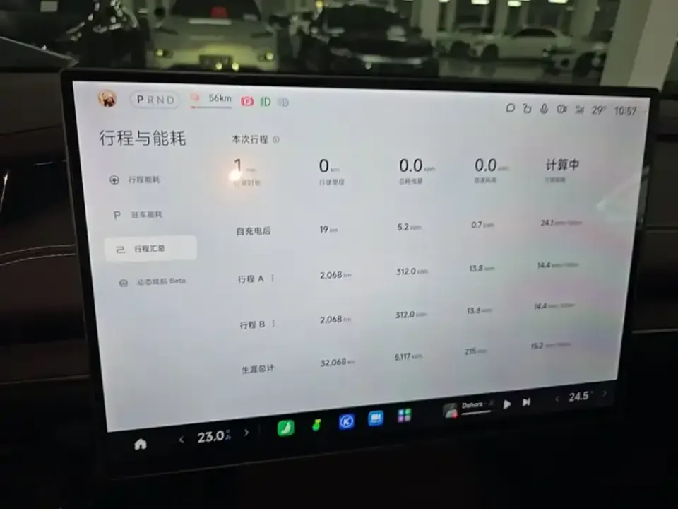 Xiaomi SU7
