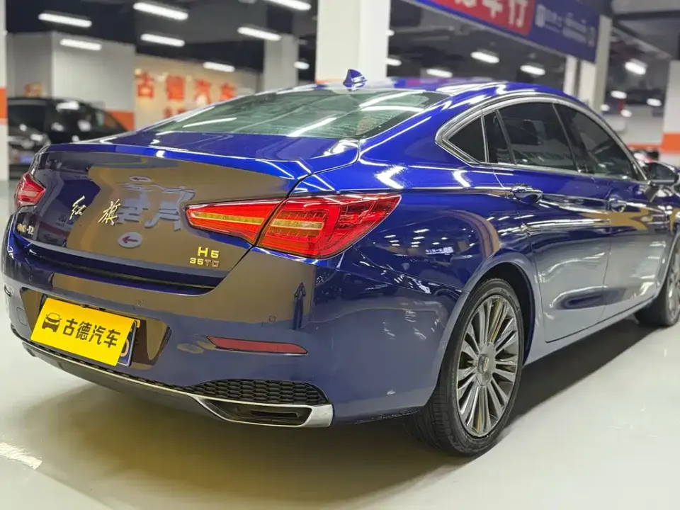 Hongqi Hongqi H5