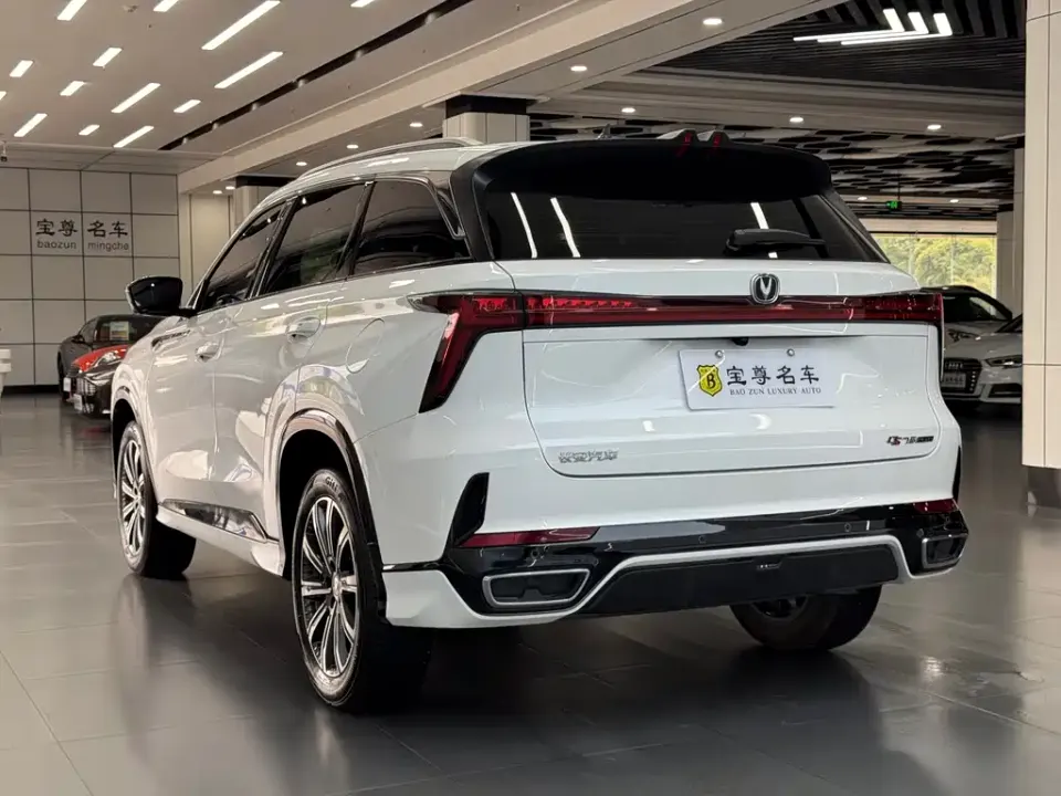 Changan CS75 Plus
