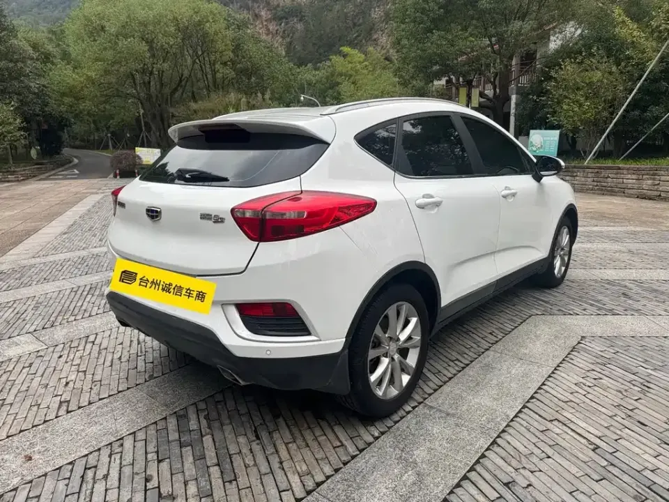 Geely Emgrand GS