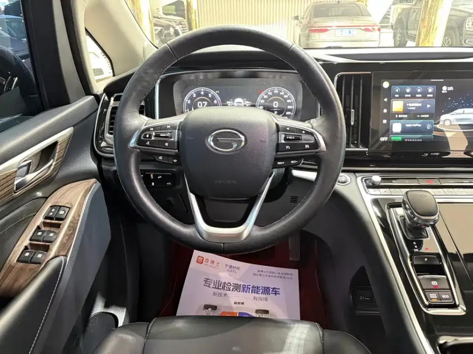 GAC Trumpchi M8