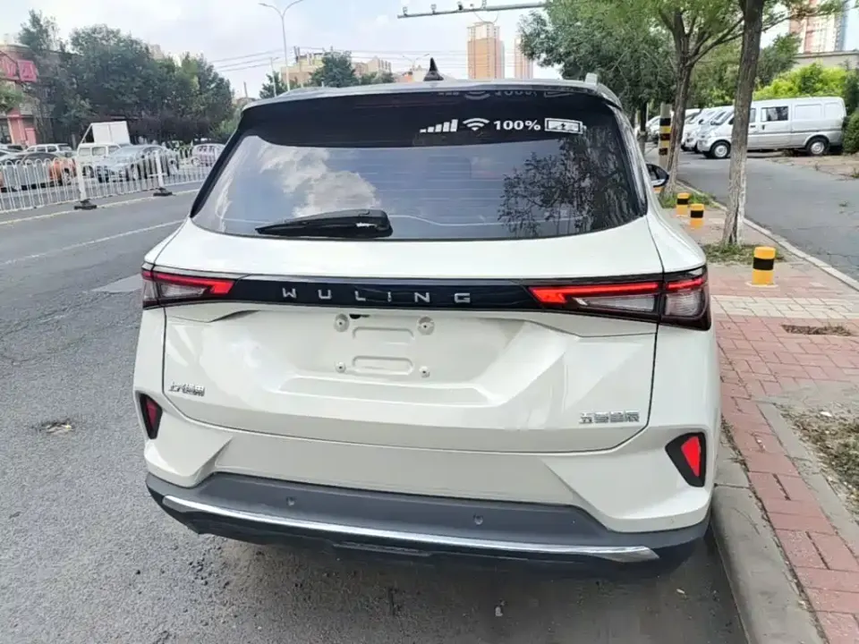 Wuling Xingchen
