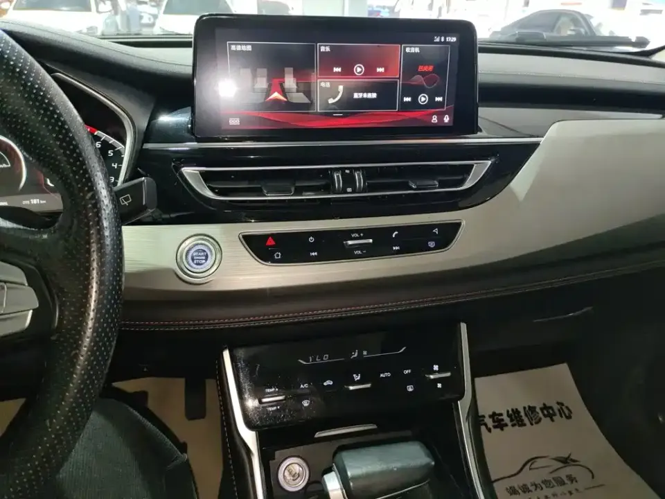 Changan CS75