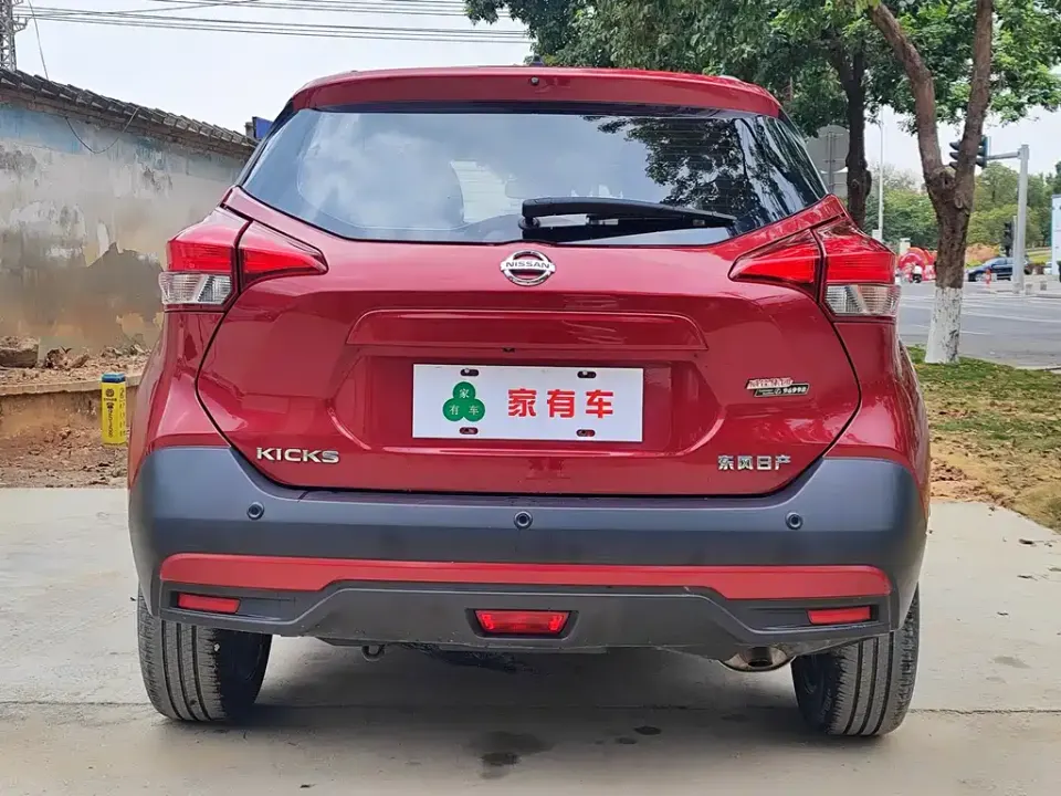 Nissan Kicks