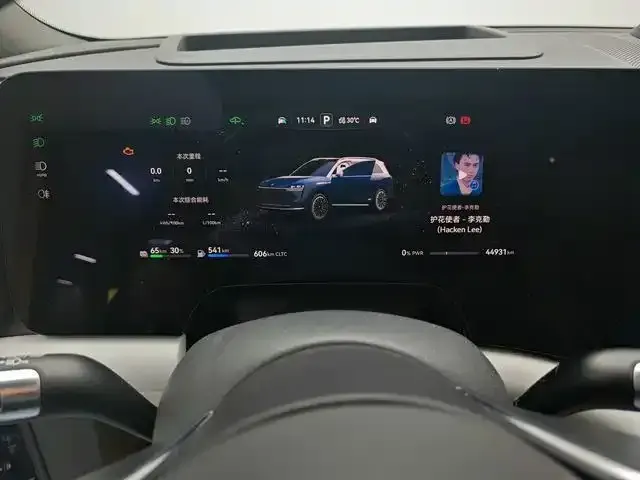 AITO AITO M9