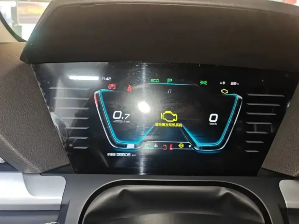 BYD Pro