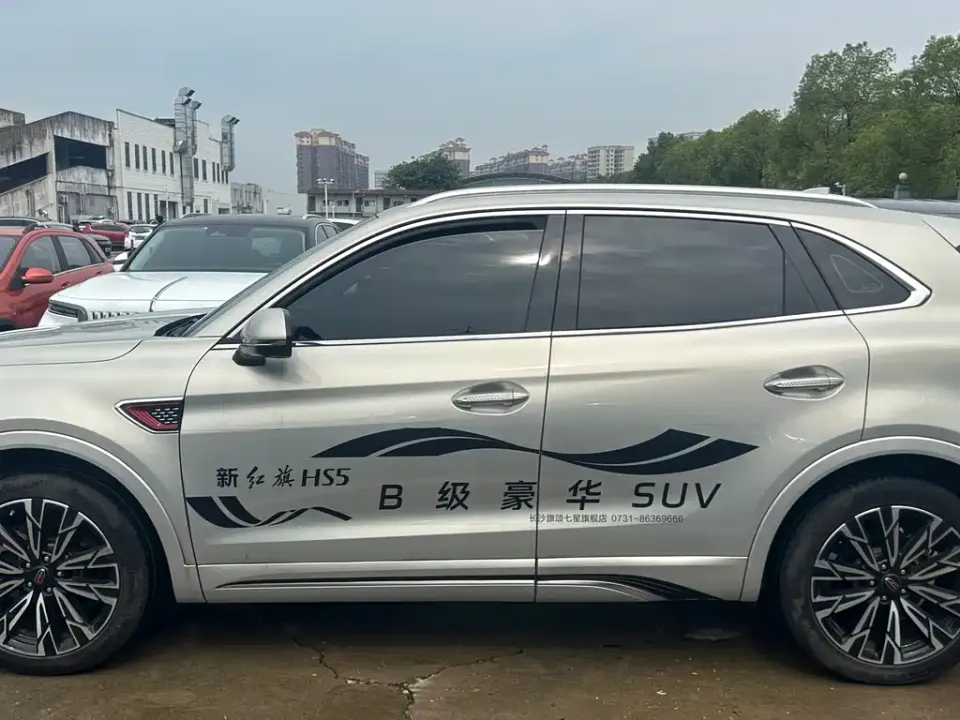 Hongqi Hongqi HS5